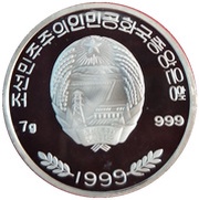 100 Won Panda obverse image
