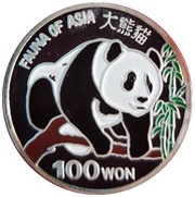 100 Won Panda, North Korea, 1999 reverse image