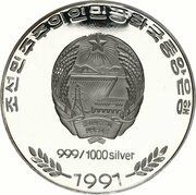 200 Won Equestrianism obverse image