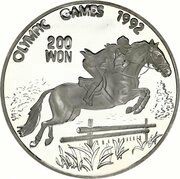 200 Won Equestrianism, North Korea, 1991 reverse image
