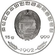 200 Won Sprinter obverse image