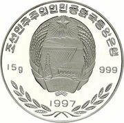 250 Won Return of Hong Kong to China obverse image