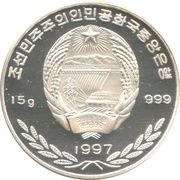 250 won Olympic Sydney 2000 obverse image