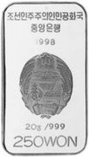 250 Won obverse image
