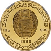 400 Won 50th Anniversary of Liberation - Lake on Mount Baektu obverse image