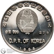 500 Won 30th Anniversary of Gorch Fock obverse image