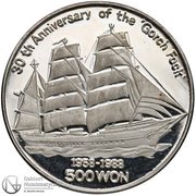 500 Won 30th Anniversary of Gorch Fock, North Korea, 1988 reverse image