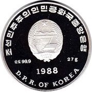 500 Won World Cup obverse image