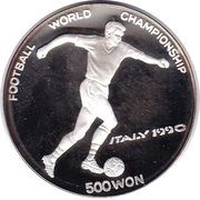 500 Won World Cup, North Korea, 1988 reverse image