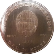 500 Won FAO obverse image