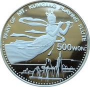 500 Won Fairy of Mount Kumgang, North Korea, 1989 reverse image