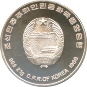 500 Won Calgary Winter Olympics obverse image