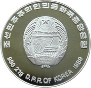 500 Won Barcelona Olympics-Discus Thrower obverse image