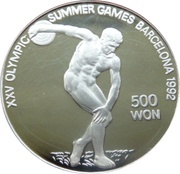 500 Won Barcelona Olympics-Discus Thrower, North Korea, 1989 reverse image