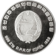 500 Won Football World Championship Italy 1990 obverse image
