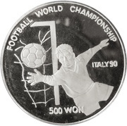 500 Won Football World Championship Italy 1990, North Korea, 1989 reverse image