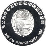 500 Won Olympics obverse image