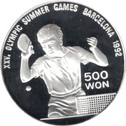 500 Won Olympics, North Korea, 1990 reverse image