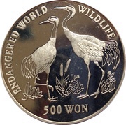 500 Won Crane, North Korea, 1990 reverse image