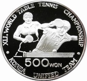 500 Won 41st World Table Tennis Championships, North Korea, 1991 reverse image