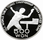 500 Won 41st World Table Tennis Championships, North Korea, 1991 reverse image
