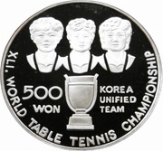 500 Won 41st World Table Tennis Championships, North Korea, 1991 reverse image