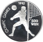 500 Won, North Korea, 1991 reverse image