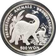 500 Won Brontosaurus, North Korea, 1993-1995 reverse image