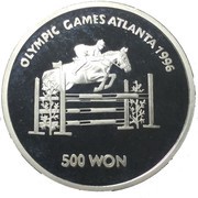 500 Won Atlanta Olympics, North Korea, 1995 reverse image
