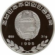 500 Won Tiger obverse image