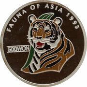 500 Won Tiger, North Korea, 1995 reverse image