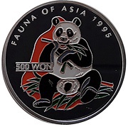 500 Won Panda, North Korea, 1995 reverse image