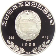 500 Won Parrot obverse image