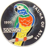 500 Won Parrot, North Korea, 1995 reverse image