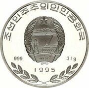 500 Won Eagle obverse image
