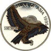 500 Won Eagle, North Korea, 1995 reverse image