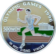 500 Won Olympics, North Korea, 1995 reverse image