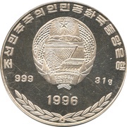 500 Won Rhythmic gymnastics obverse image