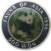 500 Won Giant Panda, North Korea, 1996 reverse image