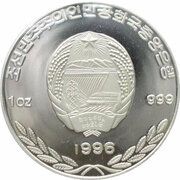 500 Won Tiger obverse image