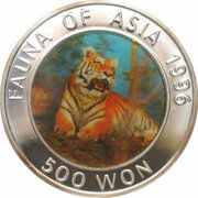 500 Won Tiger, North Korea, 1996 reverse image