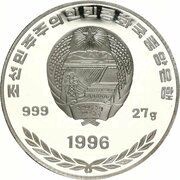 500 Won Gymnastic Asia Championship obverse image