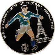 500 Won Football World Cup, North Korea, 1996 reverse image