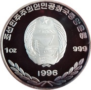 500 Won Football World Championship France 1998 obverse image