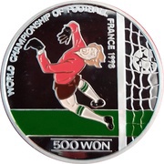 500 Won Football World Championship France 1998, North Korea, 1996 reverse image