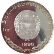 500 Won Olympic Games obverse image