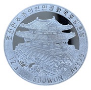 500 Won Showjumping obverse image