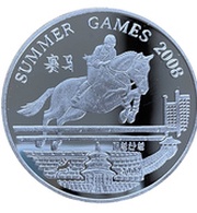 500 Won Showjumping, North Korea, 2008 reverse image