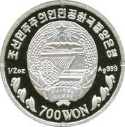 700 Won San Marino obverse image