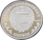 1000 Won International Polar Year obverse image